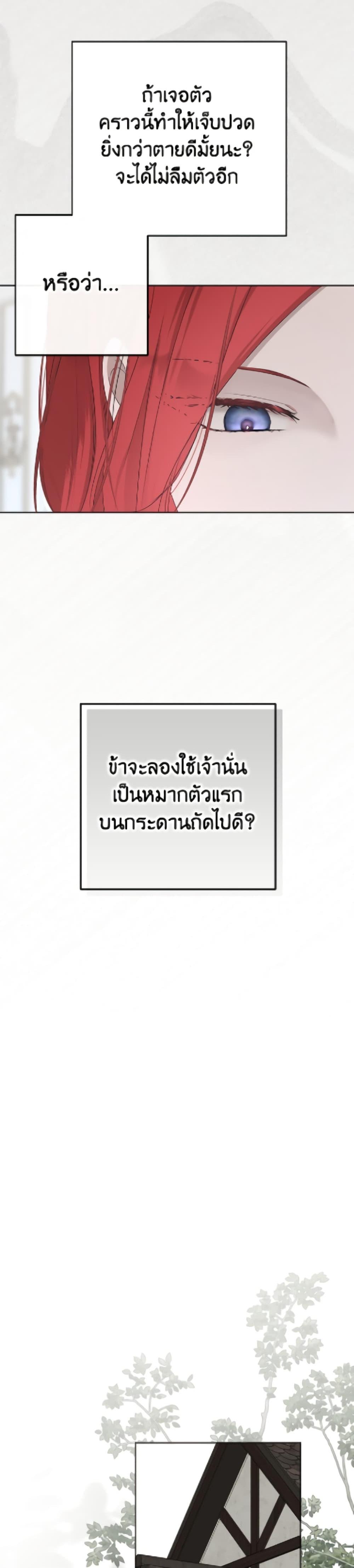 Manga-lc-com อ่านมังงะ อ่านการ์ตูน ออนไลน์ ฟรี I Fell into a Reverse Harem Game! ตอนที่ 1 2 3 4 5 6 7 8 9 10 11 12 13 14 ฟรี ไม่มีโฆษณา Manga-lc - อ่าน มังงะ อ่าน การ์ตูน ออนไลน์ อ่านมังงะ ฟรี