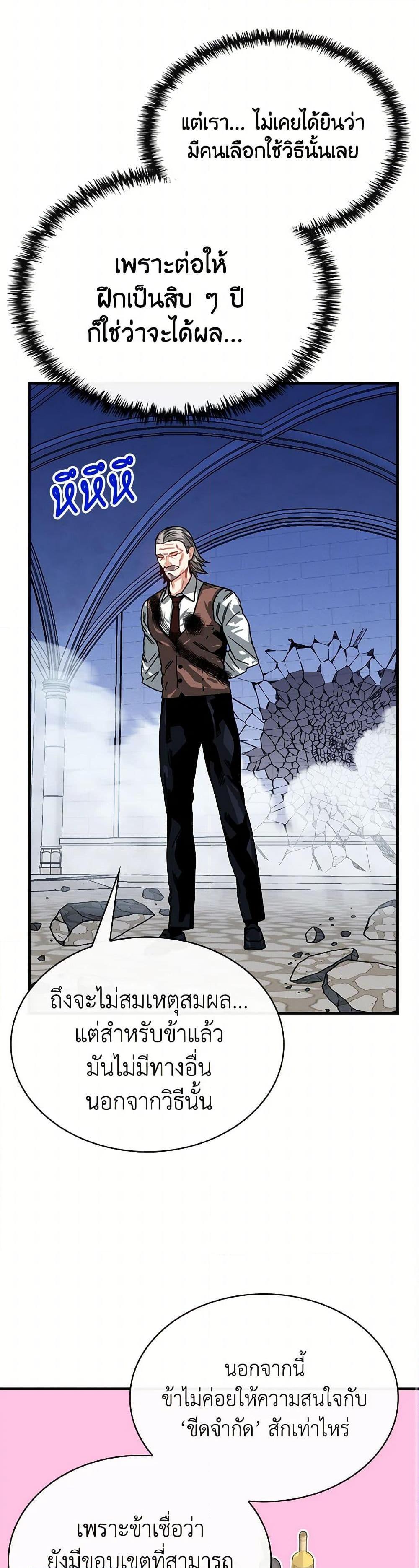 Manga-lc-com อ่านมังงะ อ่านการ์ตูน ออนไลน์ ฟรี SSS-Class Gacha Hunter ตอนที่ 1 2 3 4 5 6 7 8 9 10 11 12 13 14 ฟรี ไม่มีโฆษณา Manga-lc - อ่าน มังงะ อ่าน การ์ตูน ออนไลน์ อ่านมังงะ ฟรี