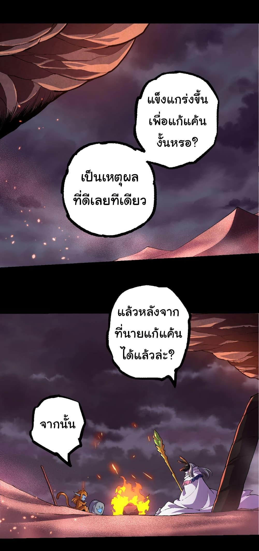 Manga-lc-com อ่านมังงะ อ่านการ์ตูน ออนไลน์ ฟรี Evolution from the Big Tree ตอนที่ 1 2 3 4 5 6 7 8 9 10 11 12 13 14 ฟรี ไม่มีโฆษณา Manga-lc - อ่าน มังงะ อ่าน การ์ตูน ออนไลน์ อ่านมังงะ ฟรี