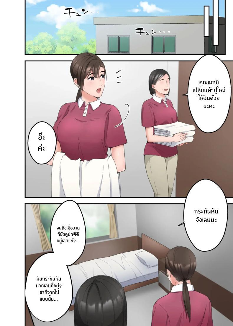 Doujin-Lc- อ่าน โดจิน มังฮวา เกาหลี ญี่ปุ่น จีน แปลไทย คำขอสุดท้าย [ELICA] Hitozuma no Kaigoshi ga Yoboyobo Jii-san ni Ikasare Makuru Hanashi ตอนที่ 1 2 3 4 5 6 7 8 9 10 11 12 13 14 ฟรี ไม่มีโฆษณา อ่าน โดจิน Manhwa เกาหลี ญี่ปุ่น จีน เรามีครบ คัดมาให้เน้นๆ โดจิน 18+ รับประกันความฟินโดย  Doujin Lc