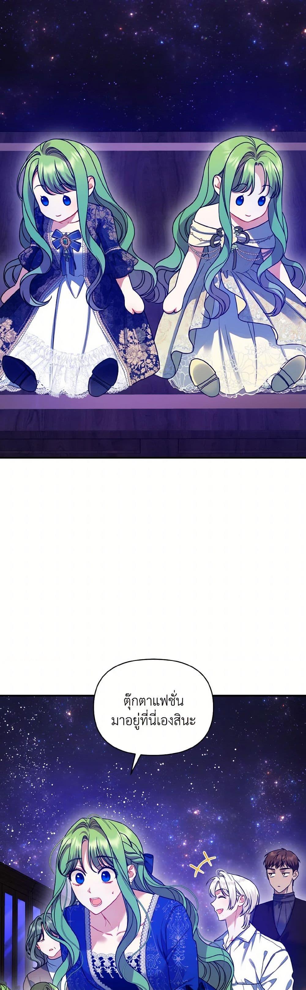 Manga-lc-com อ่านมังงะ อ่านการ์ตูน ออนไลน์ ฟรี I Became The Younger Sister Of A Regretful Obsessive Male Lead ตอนที่ 1 2 3 4 5 6 7 8 9 10 11 12 13 14 ฟรี ไม่มีโฆษณา Manga-lc - อ่าน มังงะ อ่าน การ์ตูน ออนไลน์ อ่านมังงะ ฟรี