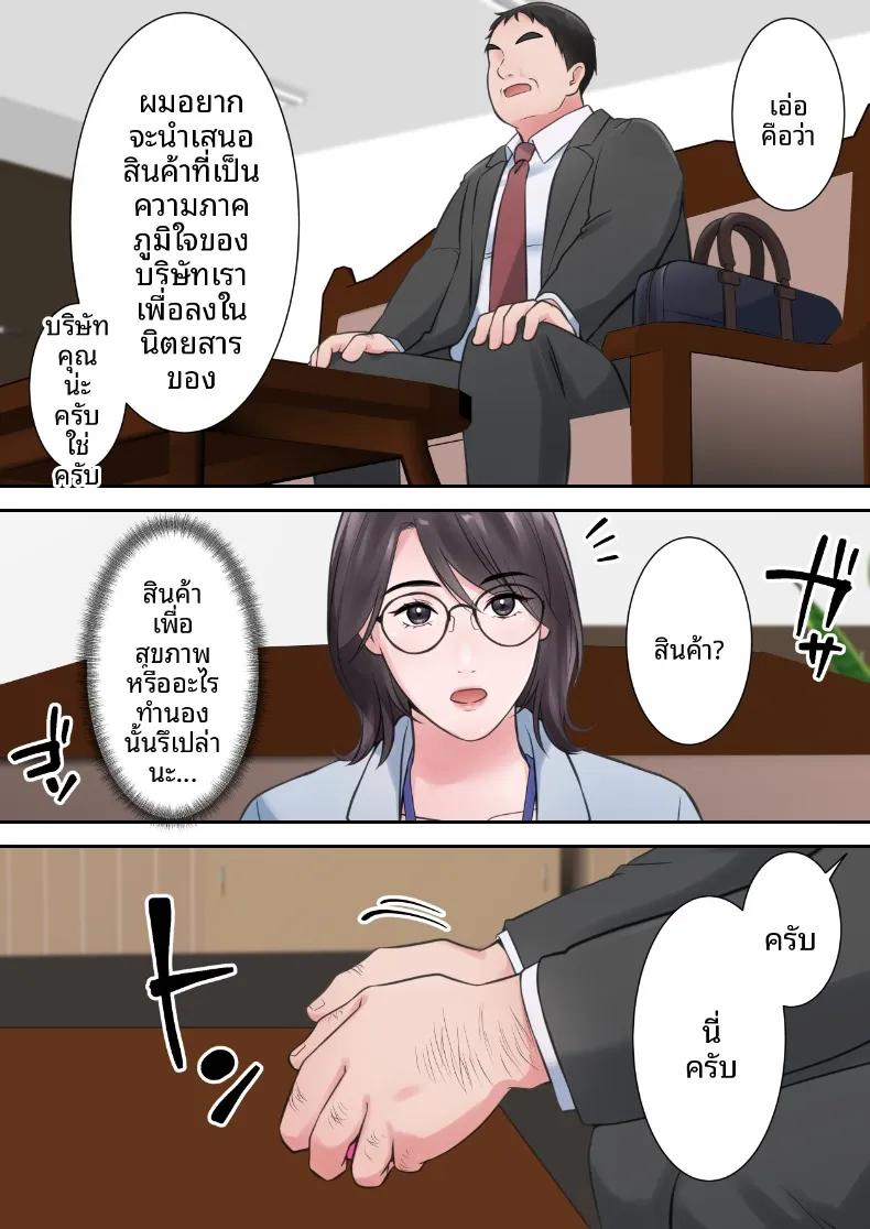 Doujin-Lc- อ่าน โดจิน มังฮวา เกาหลี ญี่ปุ่น จีน แปลไทย ผู้บริหารสาวผู้ถูกล่อลวง (ELICA) ตอนที่ 1 2 3 4 5 6 7 8 9 10 11 12 13 14 ฟรี ไม่มีโฆษณา อ่าน โดจิน Manhwa เกาหลี ญี่ปุ่น จีน เรามีครบ คัดมาให้เน้นๆ โดจิน 18+ รับประกันความฟินโดย  Doujin Lc