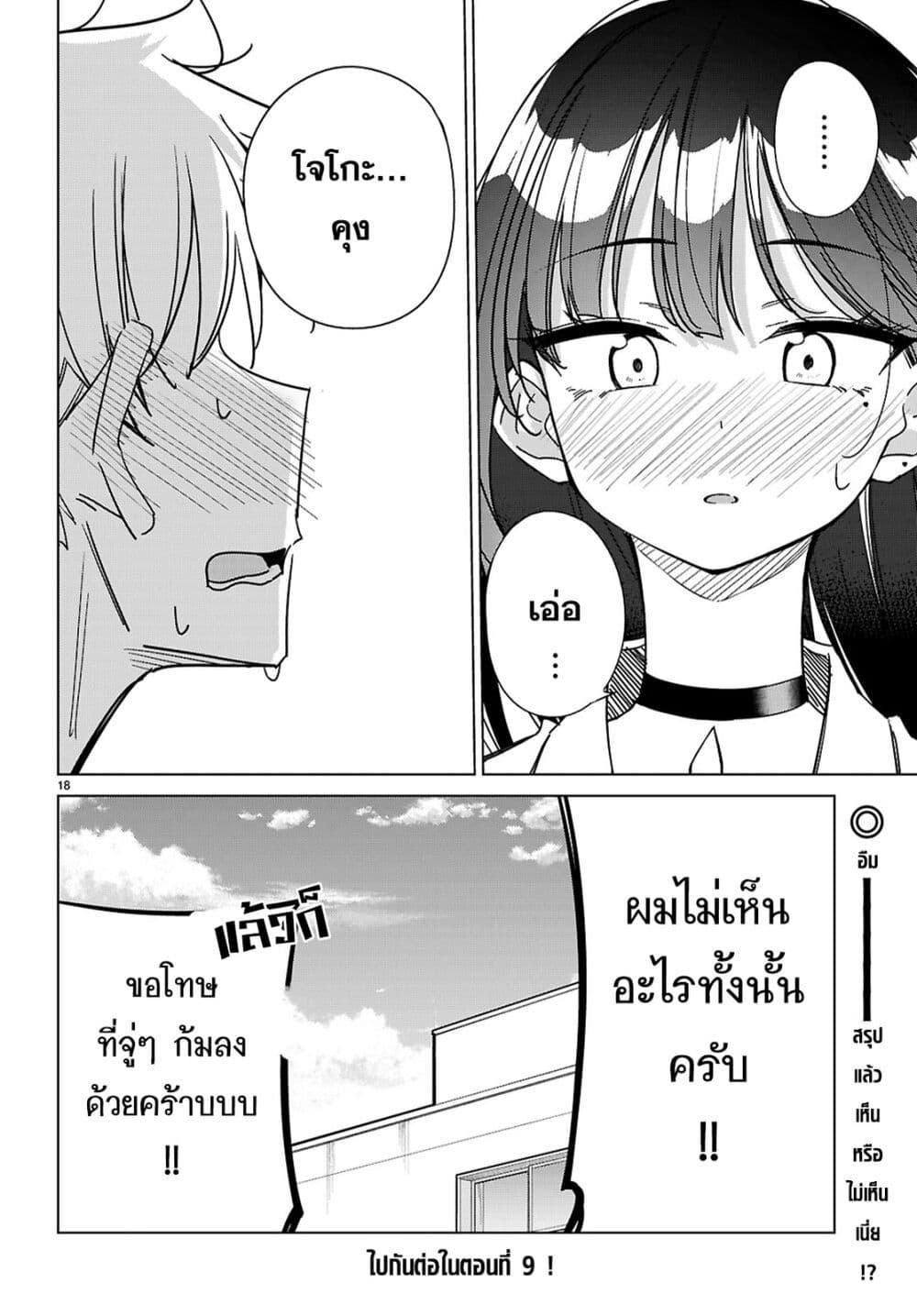 Manga-lc-com อ่านมังงะ อ่านการ์ตูน ออนไลน์ ฟรี Multiverse no Watashi, Koishite Ii desu ka ตอนที่ 1 2 3 4 5 6 7 8 9 10 11 12 13 14 ฟรี ไม่มีโฆษณา Manga-lc - อ่าน มังงะ อ่าน การ์ตูน ออนไลน์ อ่านมังงะ ฟรี