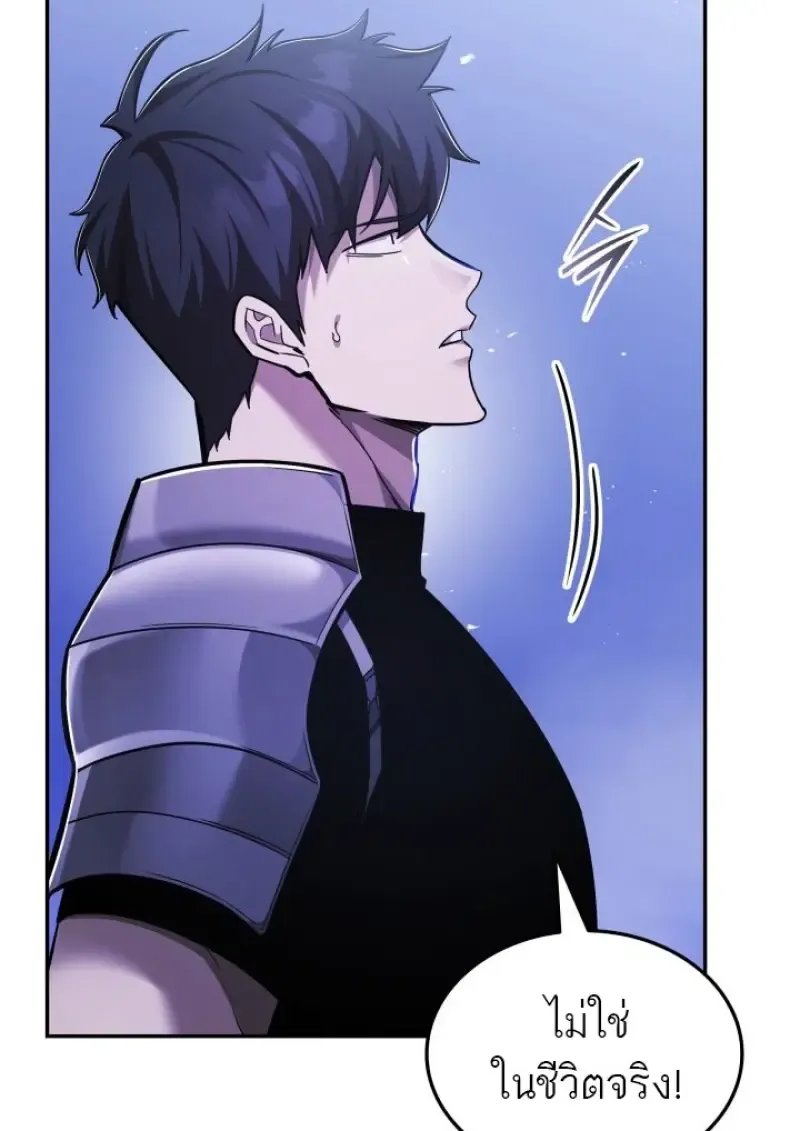 Subscribed To The Transcendental Channels แค_กดส_บตะไคร_ ก_ได_พล_งมาเฉยเลย ตอนที่ ตอนที่ 83 รูปที่ 29