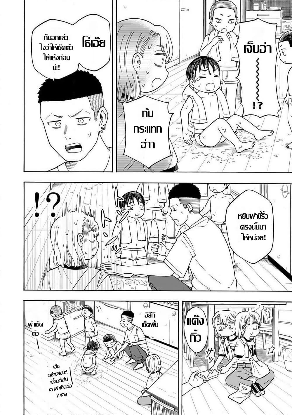 Manga-lc-com อ่านมังงะ อ่านการ์ตูน ออนไลน์ ฟรี Yuzuki Becomes A Cat ตอนที่ 1 2 3 4 5 6 7 8 9 10 11 12 13 14 ฟรี ไม่มีโฆษณา Manga-lc - อ่าน มังงะ อ่าน การ์ตูน ออนไลน์ อ่านมังงะ ฟรี