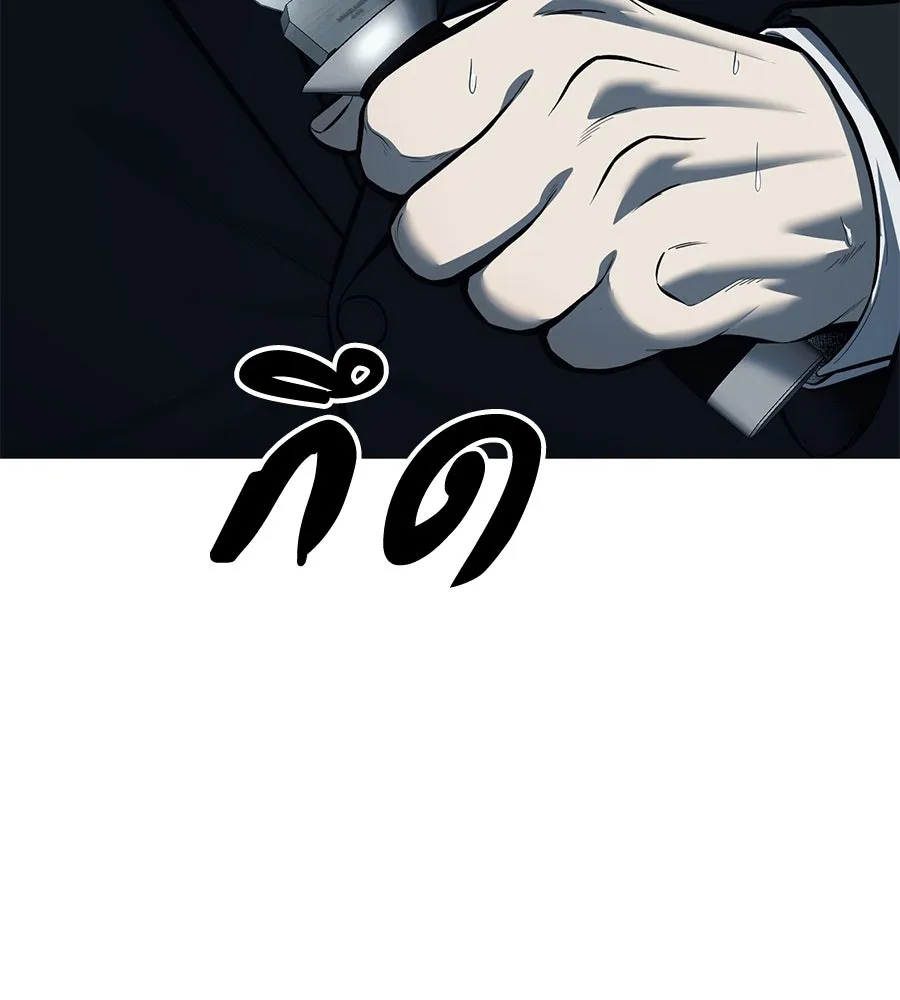 มัจจุราชชุดแดง ตอนที่ 5 รูปที่ 70