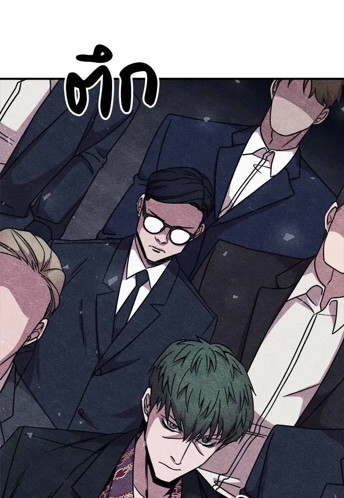 Zombie X Slasher ตอนที่ 10 รูปที่ 158