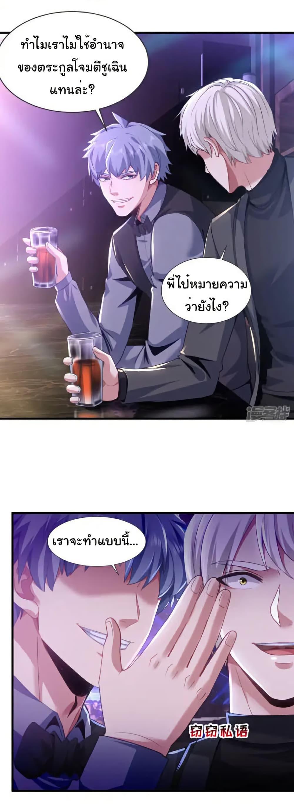 Manga-lc-com อ่านมังงะ อ่านการ์ตูน ออนไลน์ ฟรี Chu Chen, The Trash Son-in-Law ตอนที่ 1 2 3 4 5 6 7 8 9 10 11 12 13 14 ฟรี ไม่มีโฆษณา Manga-lc - อ่าน มังงะ อ่าน การ์ตูน ออนไลน์ อ่านมังงะ ฟรี