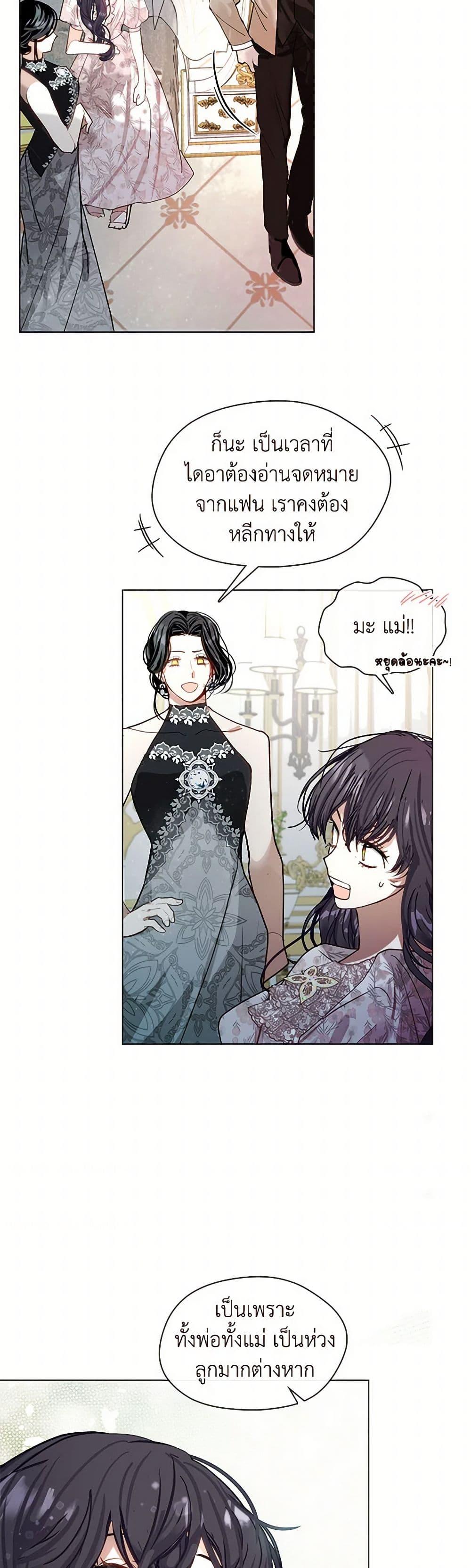 Manga-lc-com อ่านมังงะ อ่านการ์ตูน ออนไลน์ ฟรี Devoted to Diamond ตอนที่ 1 2 3 4 5 6 7 8 9 10 11 12 13 14 ฟรี ไม่มีโฆษณา Manga-lc - อ่าน มังงะ อ่าน การ์ตูน ออนไลน์ อ่านมังงะ ฟรี