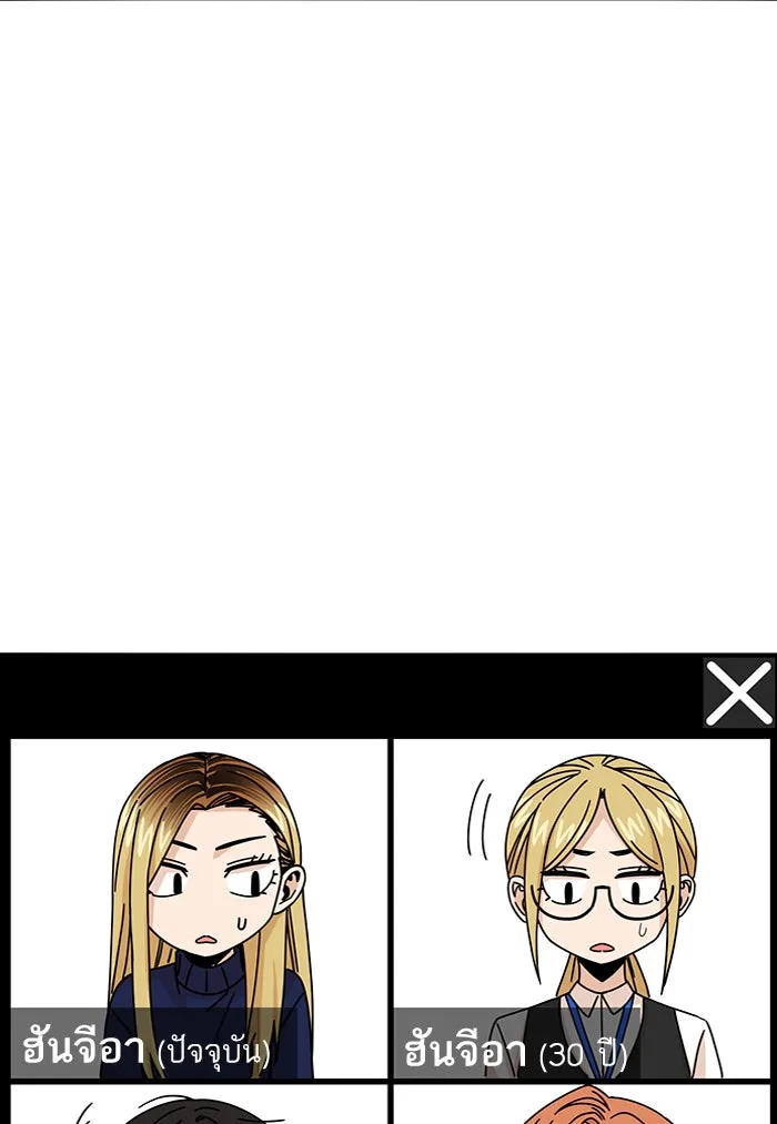 โชคชะตานำพารัก ตอนที่ 14 พอดีเลย รูปที่ 40