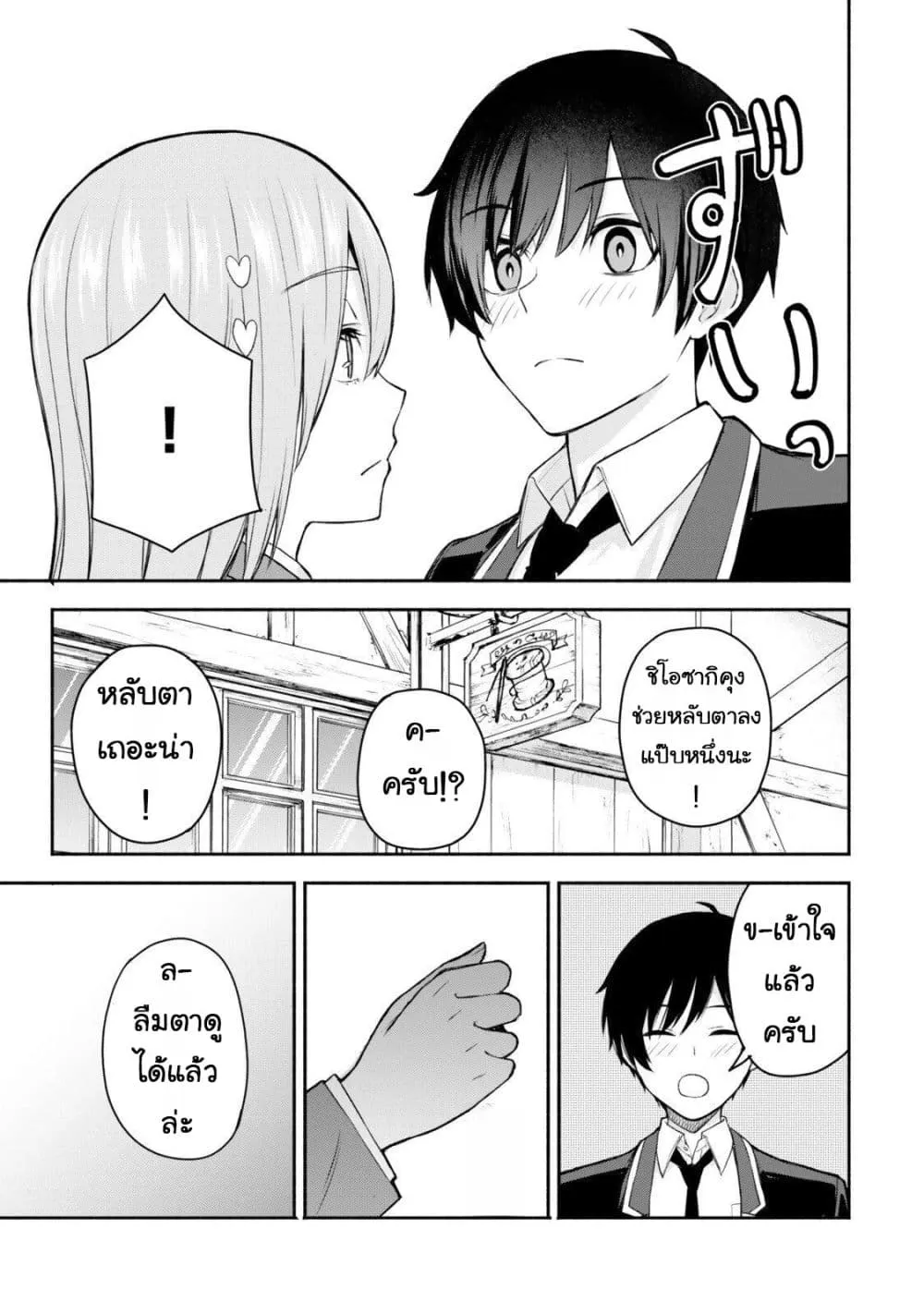 Manga-lc-com อ่านมังงะ อ่านการ์ตูน ออนไลน์ ฟรี Tsuihou Sareta Teihen Shoku “Touzoku” wa Game Chishiki de Mu ตอนที่ 1 2 3 4 5 6 7 8 9 10 11 12 13 14 ฟรี ไม่มีโฆษณา Manga-lc - อ่าน มังงะ อ่าน การ์ตูน ออนไลน์ อ่านมังงะ ฟรี