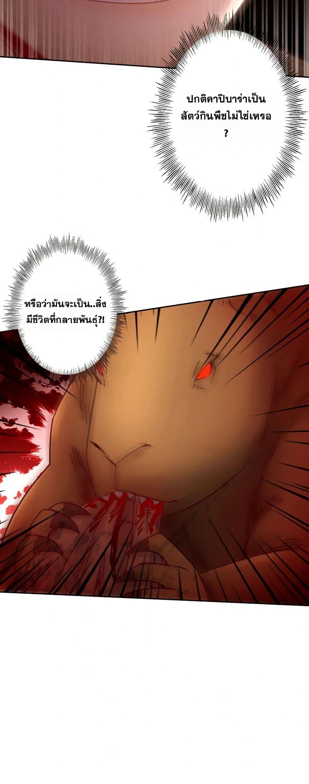 Manga-lc-com อ่านมังงะ อ่านการ์ตูน ออนไลน์ ฟรี Aiming for Maximal Level in a Post-Apocalyptic World ตอนที่ 1 2 3 4 5 6 7 8 9 10 11 12 13 14 ฟรี ไม่มีโฆษณา Manga-lc - อ่าน มังงะ อ่าน การ์ตูน ออนไลน์ อ่านมังงะ ฟรี