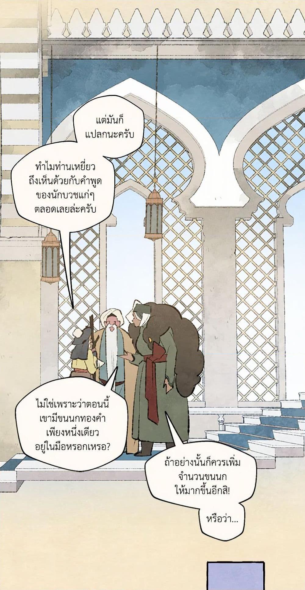 Manga-lc-com อ่านมังงะ อ่านการ์ตูน ออนไลน์ ฟรี Wait Where the Shooting Star Falls ตอนที่ 1 2 3 4 5 6 7 8 9 10 11 12 13 14 ฟรี ไม่มีโฆษณา Manga-lc - อ่าน มังงะ อ่าน การ์ตูน ออนไลน์ อ่านมังงะ ฟรี