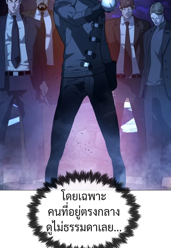 นักฆ่าย้อนวัย ตอนที่ 90 รูปที่ 133