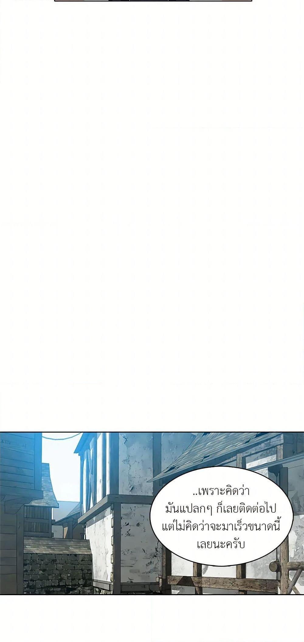 Manga-lc-com อ่านมังงะ อ่านการ์ตูน ออนไลน์ ฟรี The Detective Of Muiella ตอนที่ 1 2 3 4 5 6 7 8 9 10 11 12 13 14 ฟรี ไม่มีโฆษณา Manga-lc - อ่าน มังงะ อ่าน การ์ตูน ออนไลน์ อ่านมังงะ ฟรี