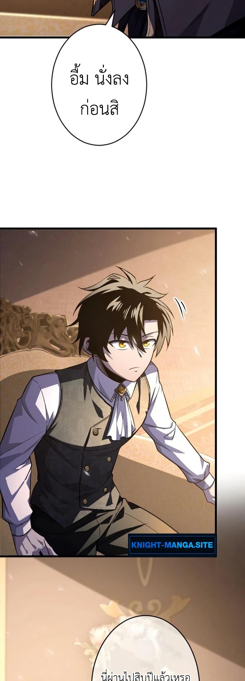 Manga-lc-com อ่านมังงะ อ่านการ์ตูน ออนไลน์ ฟรี The Rebel of the Tyrant Noble House ตอนที่ 1 2 3 4 5 6 7 8 9 10 11 12 13 14 ฟรี ไม่มีโฆษณา Manga-lc - อ่าน มังงะ อ่าน การ์ตูน ออนไลน์ อ่านมังงะ ฟรี