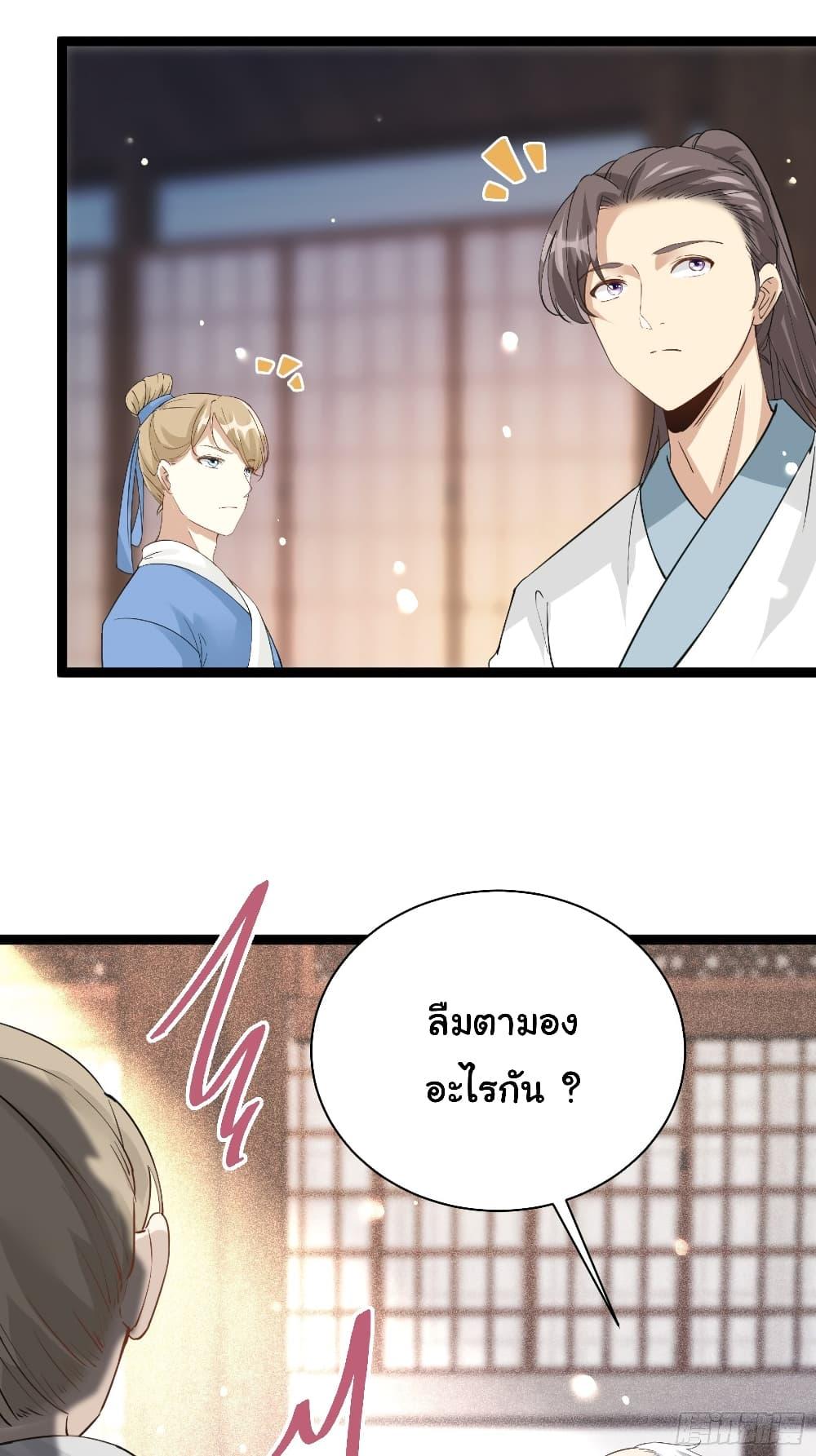 Manga-lc-com อ่านมังงะ อ่านการ์ตูน ออนไลน์ ฟรี Cultivating Immortality Requires a Rich Woman ตอนที่ 1 2 3 4 5 6 7 8 9 10 11 12 13 14 ฟรี ไม่มีโฆษณา Manga-lc - อ่าน มังงะ อ่าน การ์ตูน ออนไลน์ อ่านมังงะ ฟรี