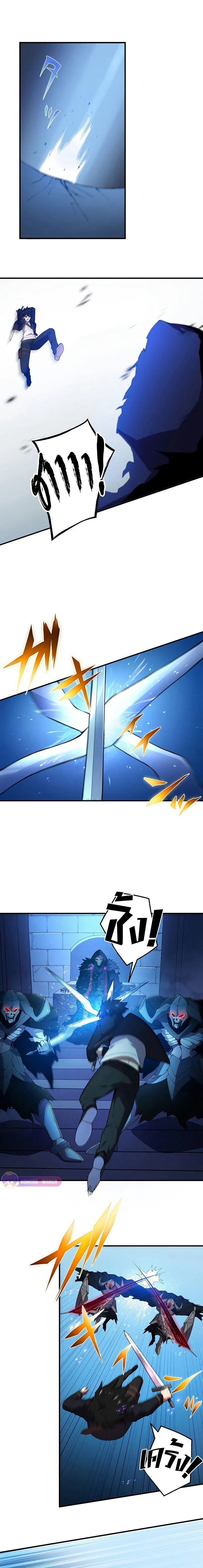 The God-Slaying Copycat ตอนที่ ตอนที่ 13 รูปที่ 8