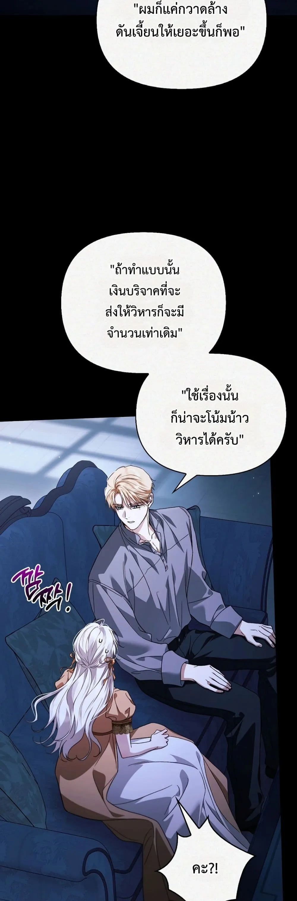 Manga-lc-com อ่านมังงะ อ่านการ์ตูน ออนไลน์ ฟรี My Husband Was Clearly a Paladin ตอนที่ 1 2 3 4 5 6 7 8 9 10 11 12 13 14 ฟรี ไม่มีโฆษณา Manga-lc - อ่าน มังงะ อ่าน การ์ตูน ออนไลน์ อ่านมังงะ ฟรี