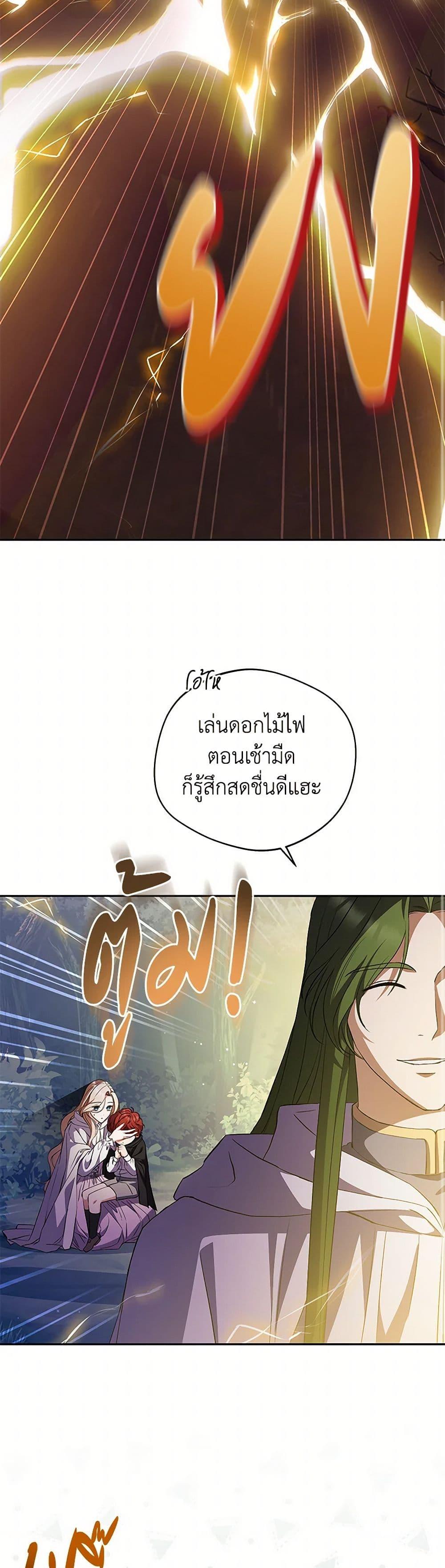 Manga-lc-com อ่านมังงะ อ่านการ์ตูน ออนไลน์ ฟรี There Is No Need to Be Obsessed ตอนที่ 1 2 3 4 5 6 7 8 9 10 11 12 13 14 ฟรี ไม่มีโฆษณา Manga-lc - อ่าน มังงะ อ่าน การ์ตูน ออนไลน์ อ่านมังงะ ฟรี