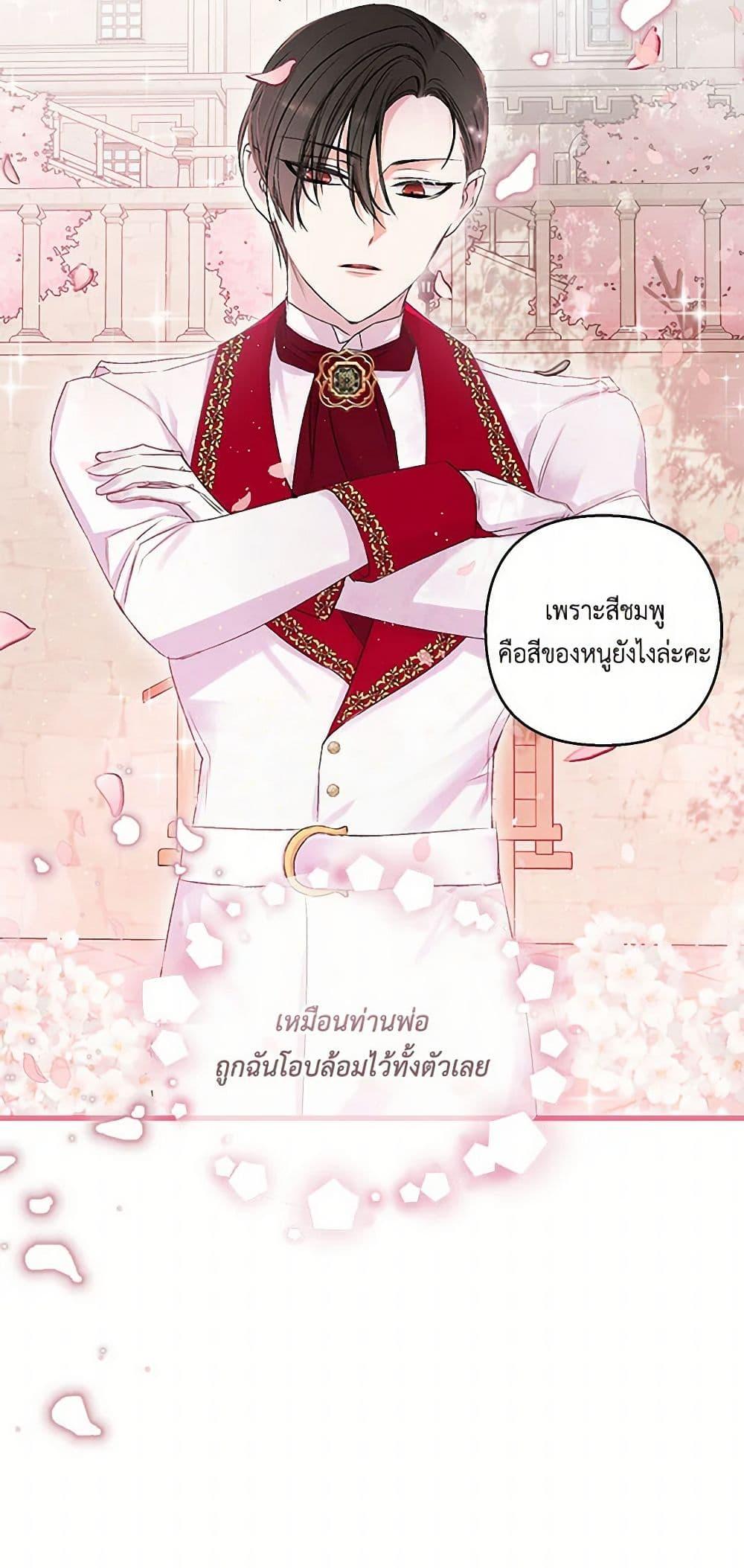 Manga-lc-com อ่านมังงะ อ่านการ์ตูน ออนไลน์ ฟรี Our Little Empress ตอนที่ 1 2 3 4 5 6 7 8 9 10 11 12 13 14 ฟรี ไม่มีโฆษณา Manga-lc - อ่าน มังงะ อ่าน การ์ตูน ออนไลน์ อ่านมังงะ ฟรี