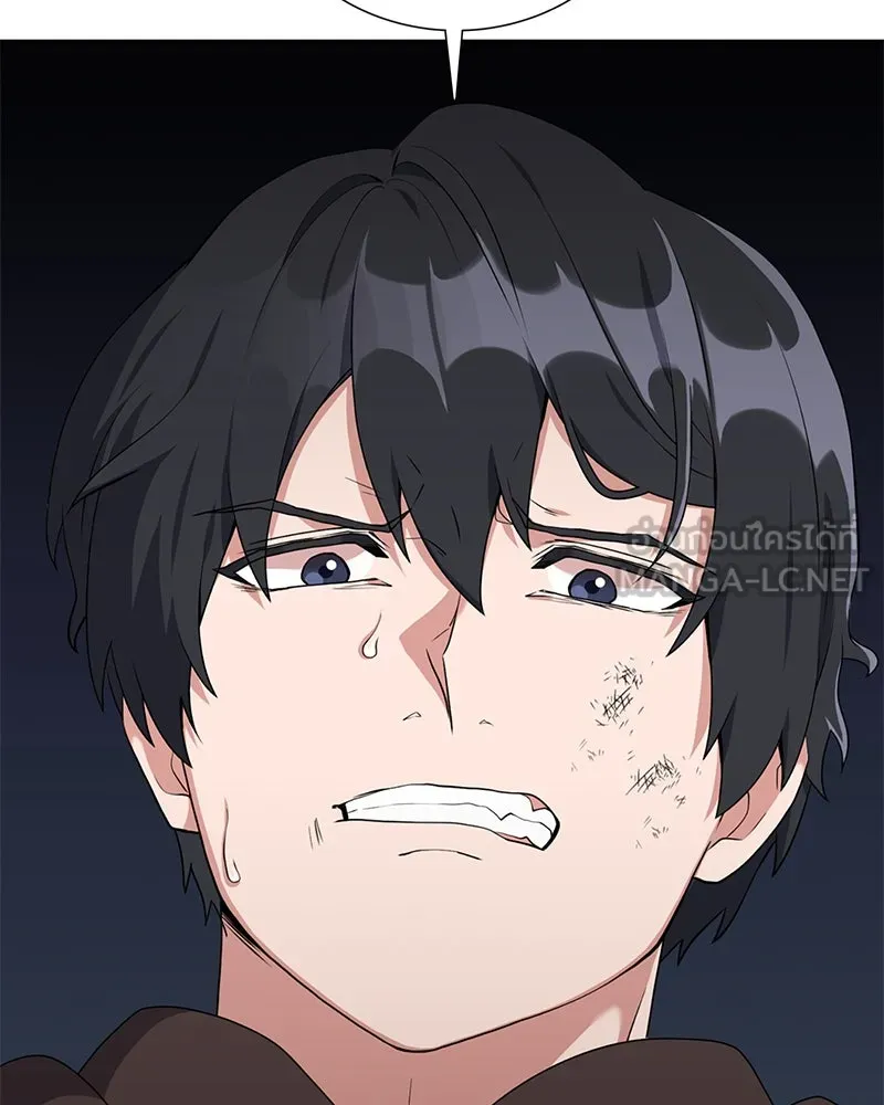 คนสวนโลกฮันเตอร์ ตอนที่ 33 รูปที่ 105