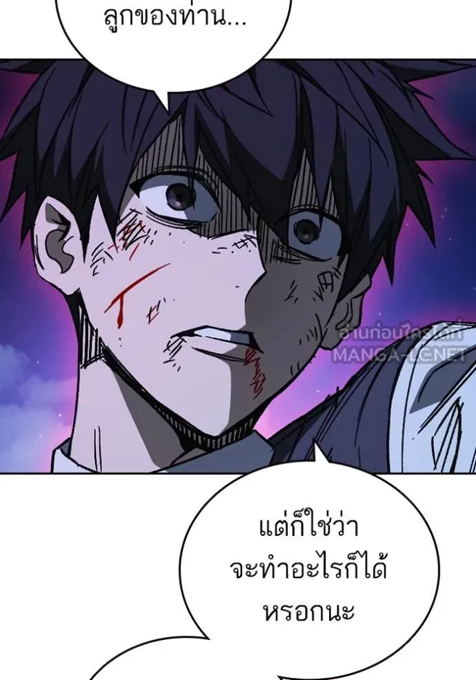 Study Group ตอนที่ 290 รูปที่ 108