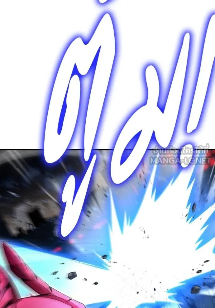 เกมของยอดมนุษย์ ตอนที่ 150 รูปที่ 61