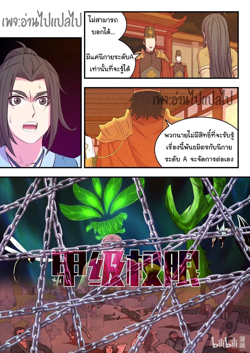 Manga-lc-com อ่านมังงะ อ่านการ์ตูน ออนไลน์ ฟรี King of Spirit Beast ตอนที่ 1 2 3 4 5 6 7 8 9 10 11 12 13 14 ฟรี ไม่มีโฆษณา Manga-lc - อ่าน มังงะ อ่าน การ์ตูน ออนไลน์ อ่านมังงะ ฟรี