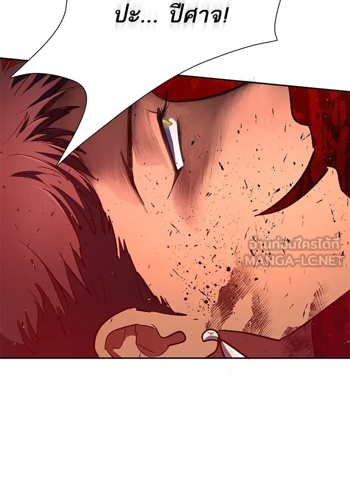 My S-Class Hunters ตอนที่ 82 สิ่งที่ถูกตัดออกไป (2) รูปที่ 114