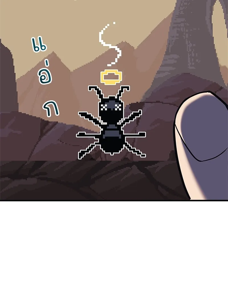 สัปดาห์นี้งดอัปตอนใหม่ ตอนที่ 2 รูปที่ 95