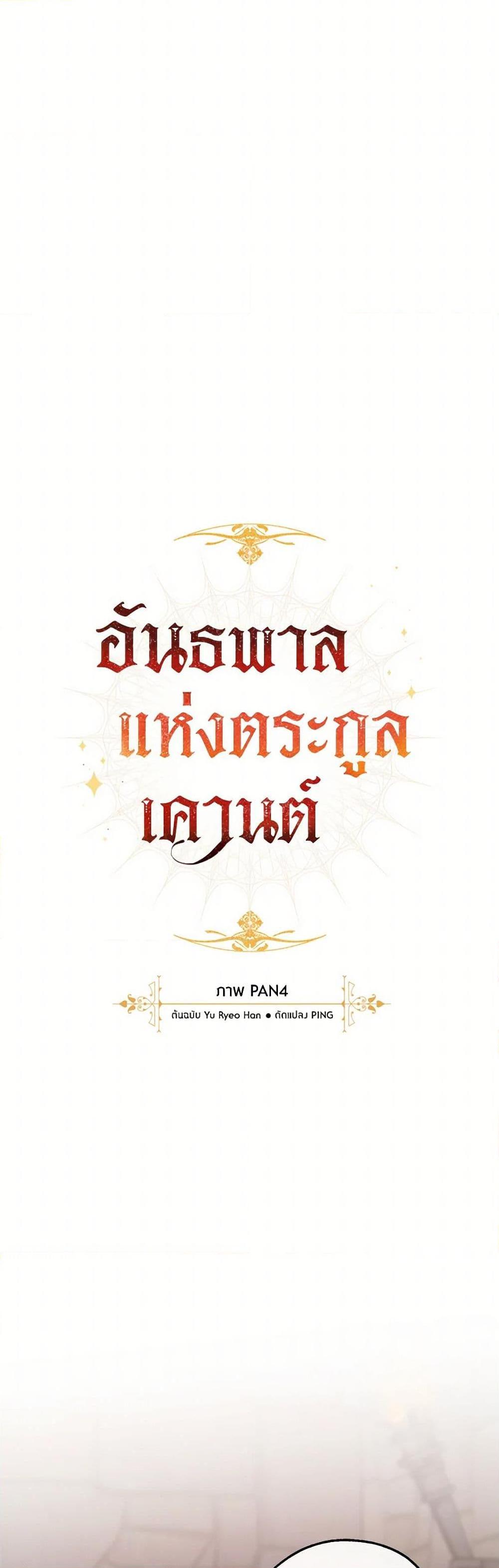 Manga-lc-com อ่านมังงะ อ่านการ์ตูน ออนไลน์ ฟรี Trash of the Count’s Family ตอนที่ 1 2 3 4 5 6 7 8 9 10 11 12 13 14 ฟรี ไม่มีโฆษณา Manga-lc - อ่าน มังงะ อ่าน การ์ตูน ออนไลน์ อ่านมังงะ ฟรี