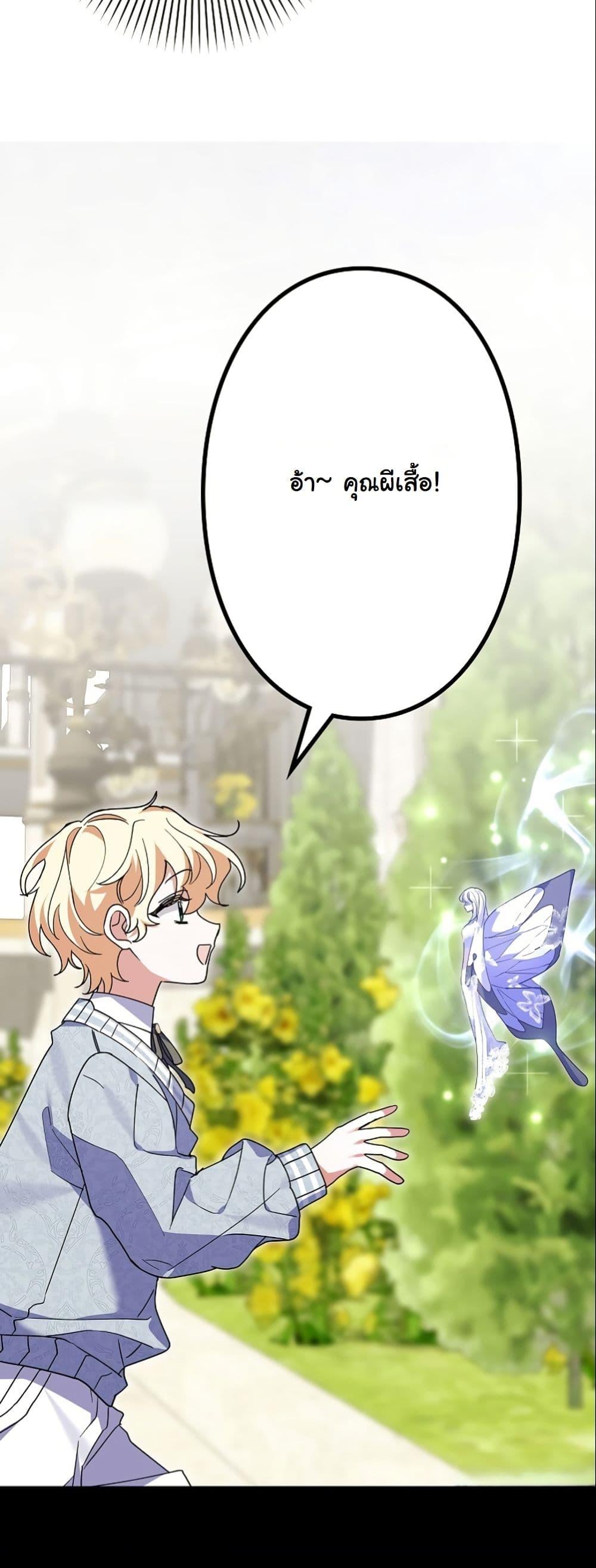 Manga-lc-com อ่านมังงะ อ่านการ์ตูน ออนไลน์ ฟรี I Became a Human’s Daughter ตอนที่ 1 2 3 4 5 6 7 8 9 10 11 12 13 14 ฟรี ไม่มีโฆษณา Manga-lc - อ่าน มังงะ อ่าน การ์ตูน ออนไลน์ อ่านมังงะ ฟรี