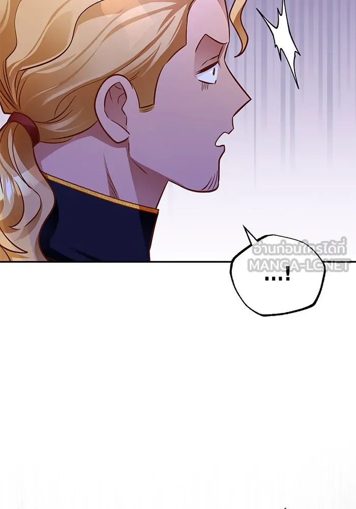 บุตรีดยุกขอไม่แต่งงานbrกับหนุ่มในฝัน ตอนที่ 83 รูปที่ 57