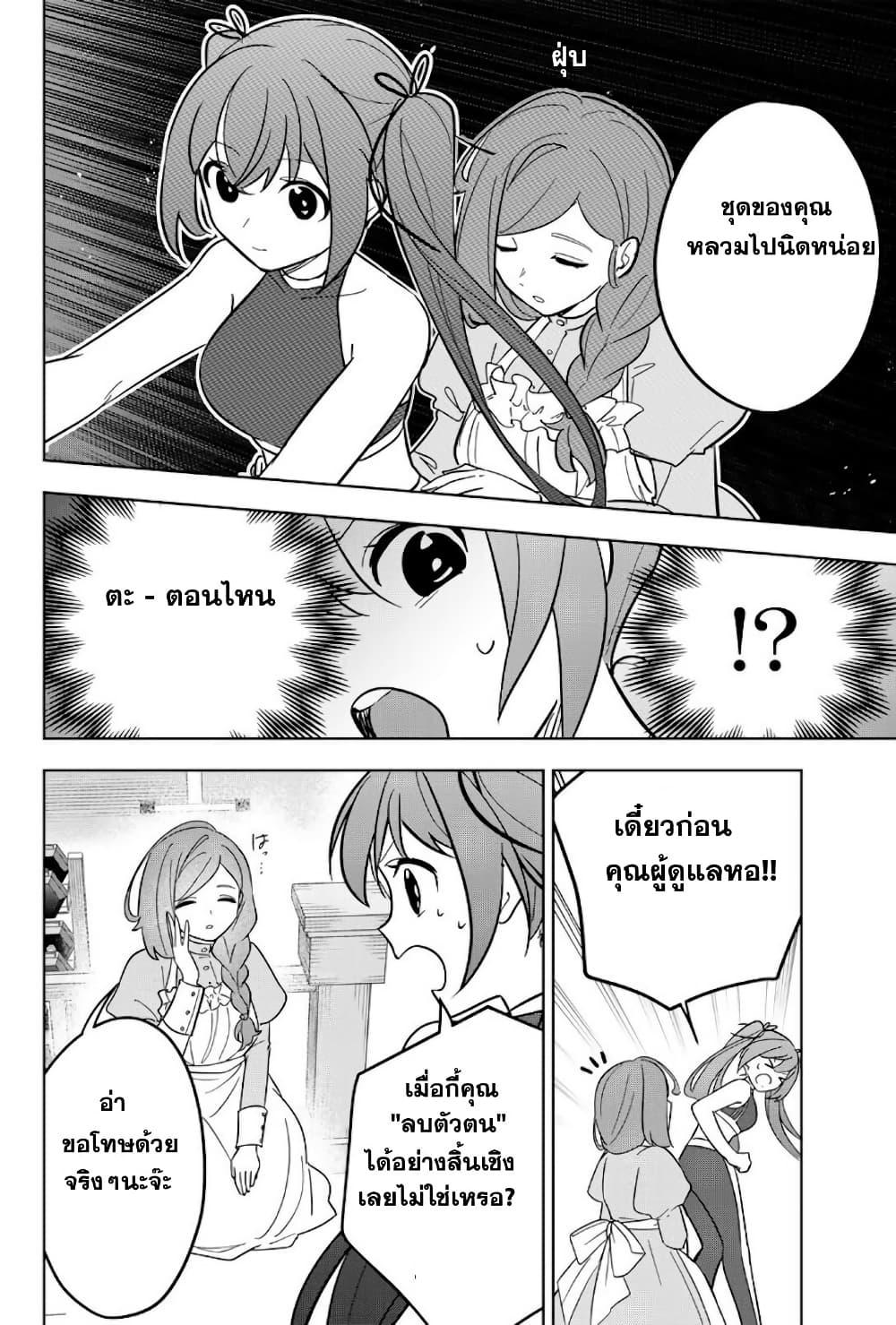 Manga-lc-com อ่านมังงะ อ่านการ์ตูน ออนไลน์ ฟรี Koujo Tensei Densetsu no Dai Madoushi ตอนที่ 1 2 3 4 5 6 7 8 9 10 11 12 13 14 ฟรี ไม่มีโฆษณา Manga-lc - อ่าน มังงะ อ่าน การ์ตูน ออนไลน์ อ่านมังงะ ฟรี