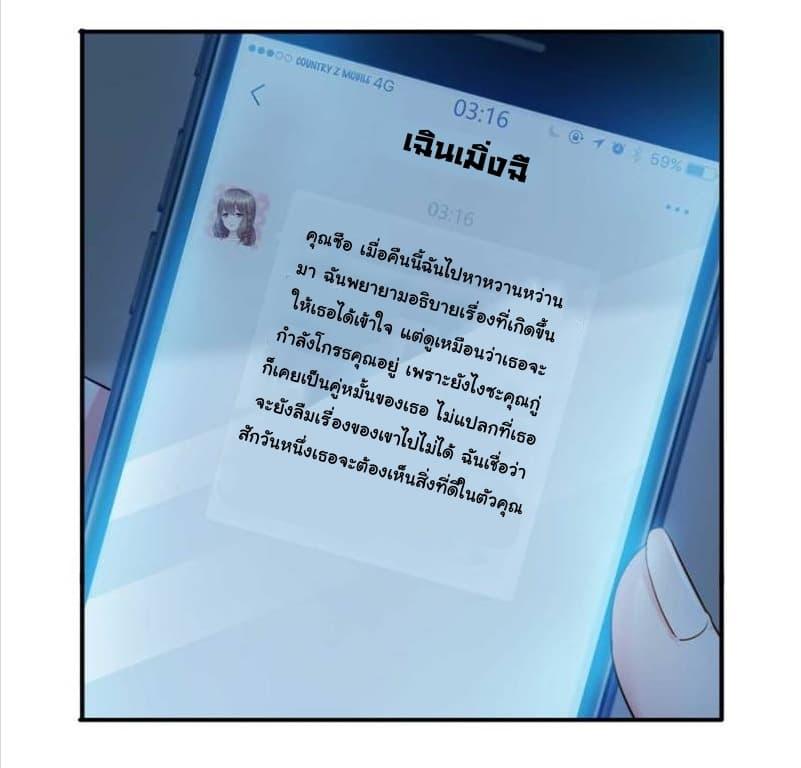 Manga-lc-com อ่านมังงะ อ่านการ์ตูน ออนไลน์ ฟรี Perfect Secret Love The Bad New Wife Is a Little Sweet ตอนที่ 1 2 3 4 5 6 7 8 9 10 11 12 13 14 ฟรี ไม่มีโฆษณา Manga-lc - อ่าน มังงะ อ่าน การ์ตูน ออนไลน์ อ่านมังงะ ฟรี