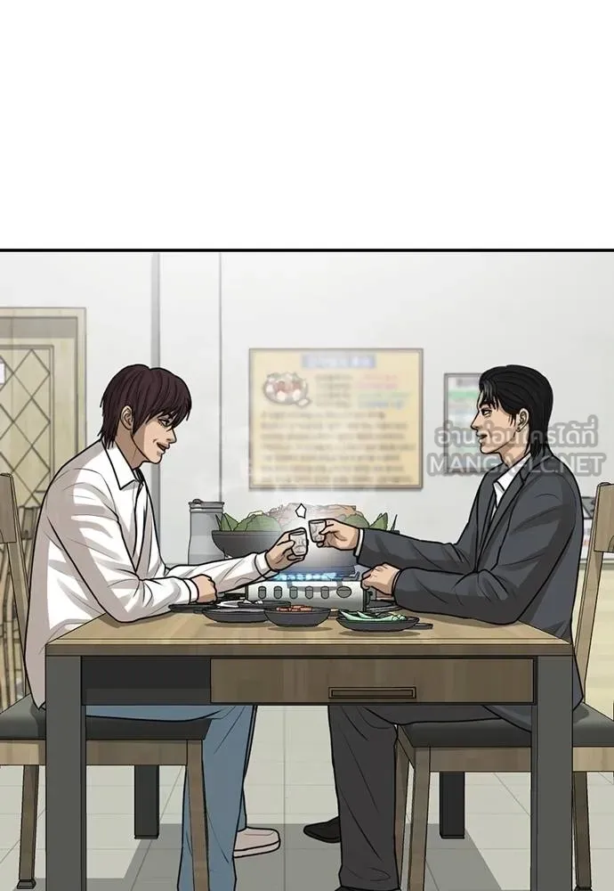 Y2K ตอนที่ 61 รูปที่ 186