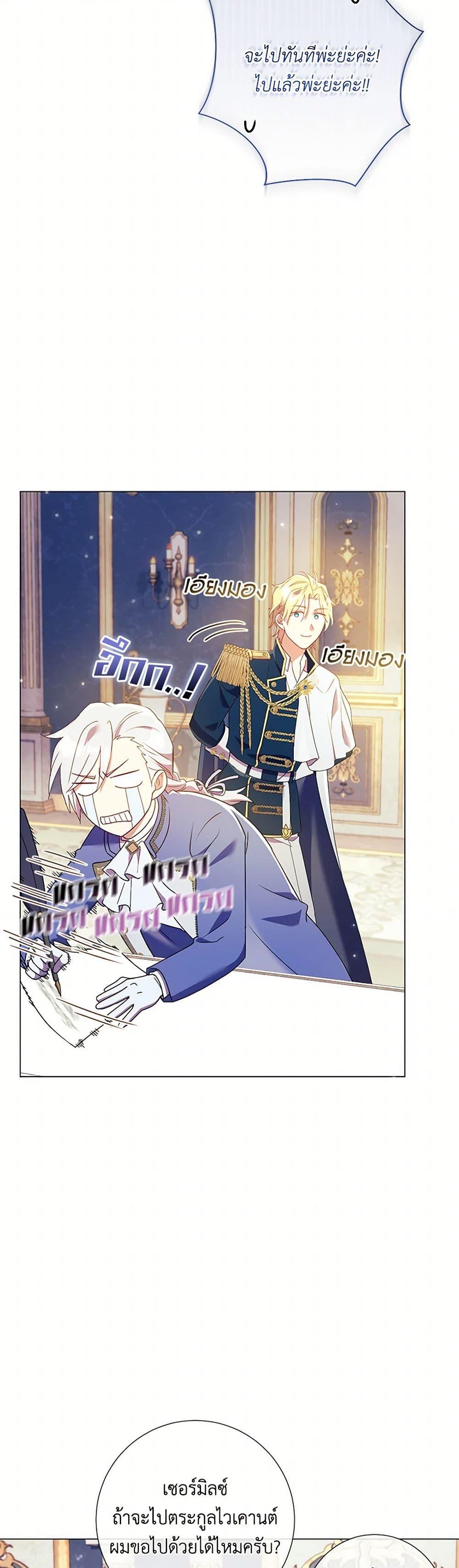 Manga-lc-com อ่านมังงะ อ่านการ์ตูน ออนไลน์ ฟรี Divorcing the Emperor ตอนที่ 1 2 3 4 5 6 7 8 9 10 11 12 13 14 ฟรี ไม่มีโฆษณา Manga-lc - อ่าน มังงะ อ่าน การ์ตูน ออนไลน์ อ่านมังงะ ฟรี