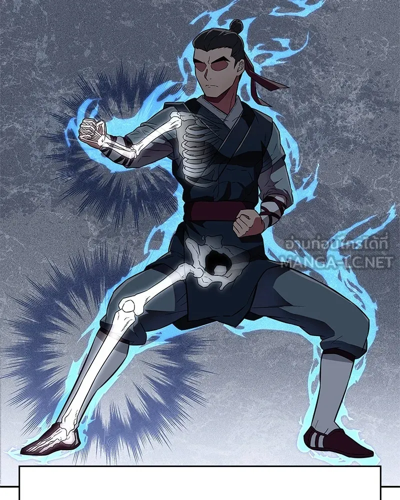 สุดยอดเทรนเนอร์แห่งยุทธภพ ตอนที่ 24 แค่รักษาเขาก็ได้ไม่ใช่หรือขอรั รูปที่ 93