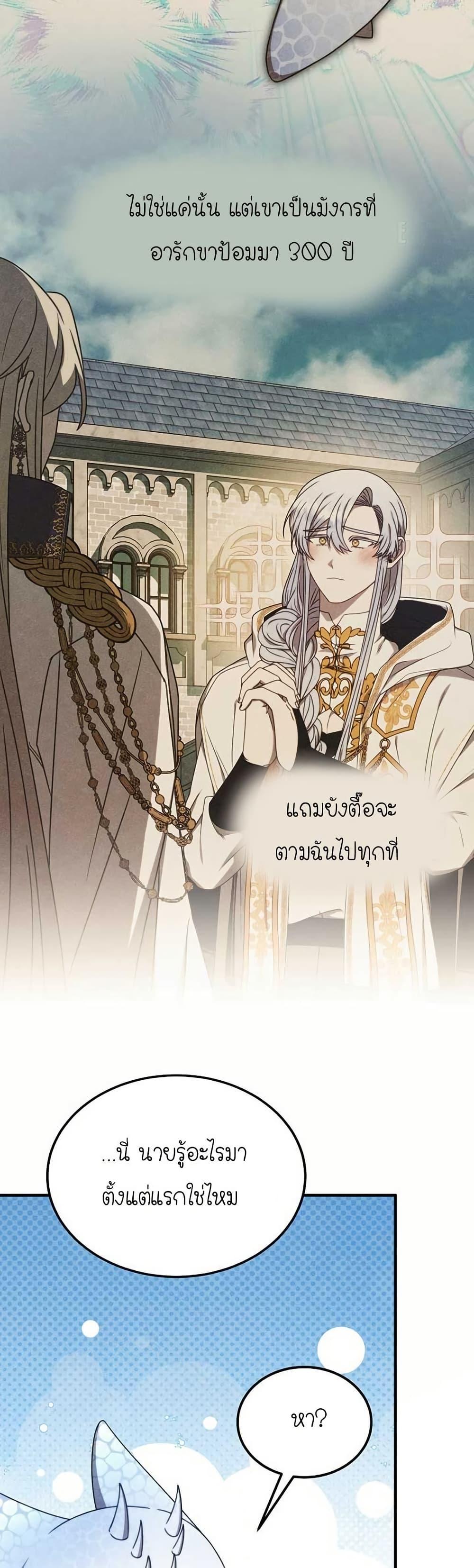 Manga-lc-com อ่านมังงะ อ่านการ์ตูน ออนไลน์ ฟรี Isn’s This Inside the Game ตอนที่ 1 2 3 4 5 6 7 8 9 10 11 12 13 14 ฟรี ไม่มีโฆษณา Manga-lc - อ่าน มังงะ อ่าน การ์ตูน ออนไลน์ อ่านมังงะ ฟรี