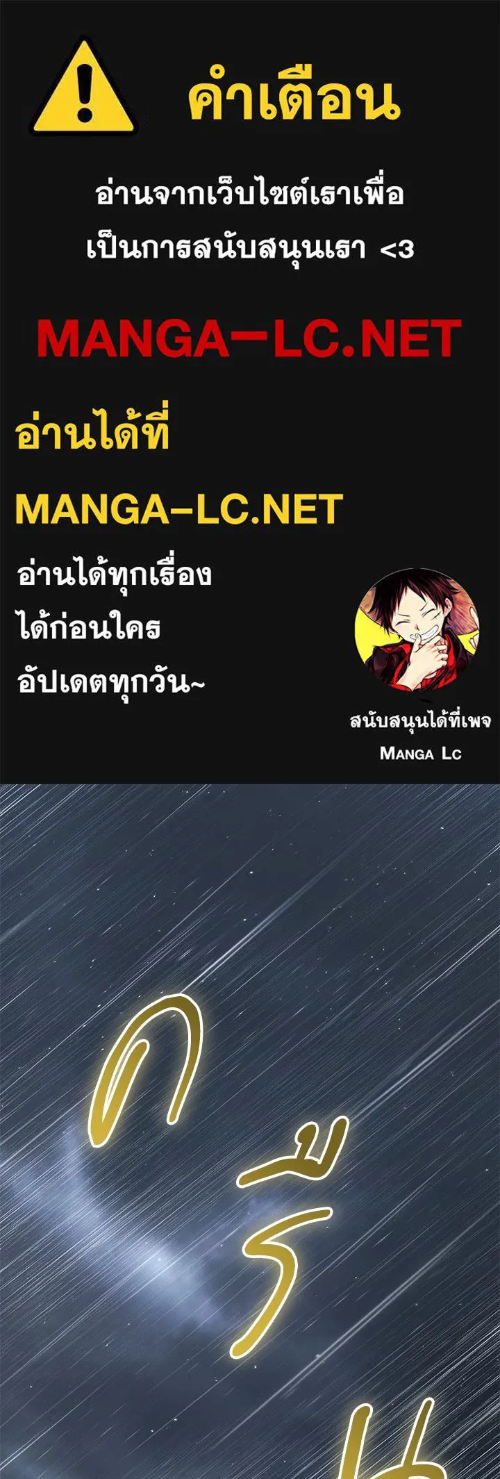กฎเหล็กบ้านสายลับ ตอนที่ 49 รูปที่ 1