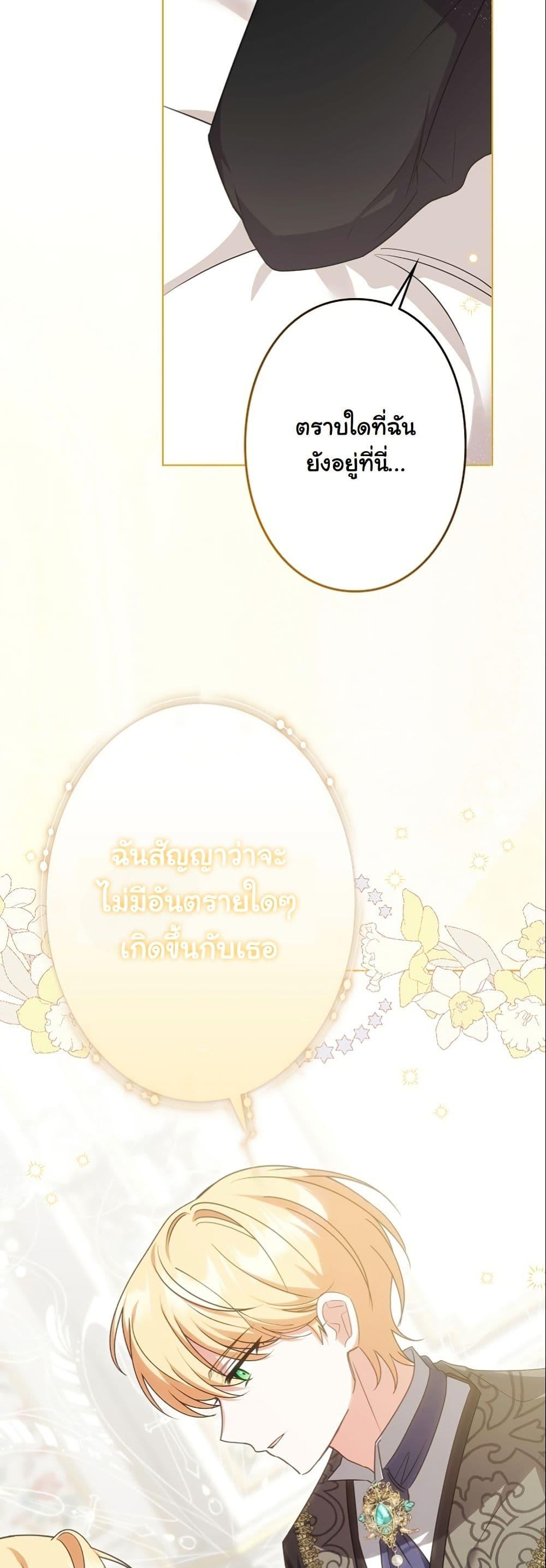 Manga-lc-com อ่านมังงะ อ่านการ์ตูน ออนไลน์ ฟรี I Became a Human’s Daughter ตอนที่ 1 2 3 4 5 6 7 8 9 10 11 12 13 14 ฟรี ไม่มีโฆษณา Manga-lc - อ่าน มังงะ อ่าน การ์ตูน ออนไลน์ อ่านมังงะ ฟรี