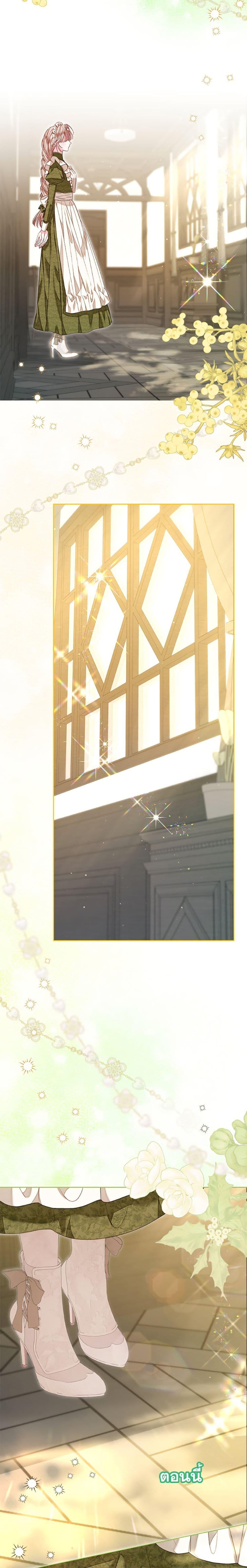 Manga-lc-com อ่านมังงะ อ่านการ์ตูน ออนไลน์ ฟรี The Princess Maid ตอนที่ 1 2 3 4 5 6 7 8 9 10 11 12 13 14 ฟรี ไม่มีโฆษณา Manga-lc - อ่าน มังงะ อ่าน การ์ตูน ออนไลน์ อ่านมังงะ ฟรี