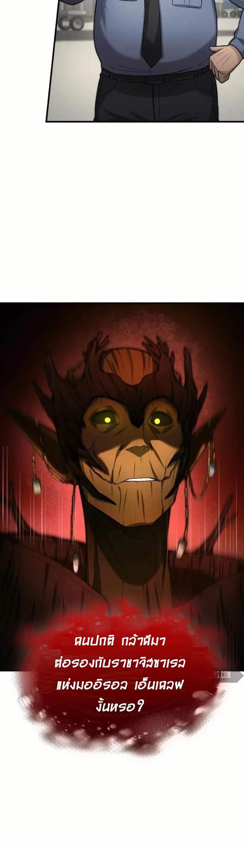 Manga-lc-com อ่านมังงะ อ่านการ์ตูน ออนไลน์ ฟรี Paranoid Mage ตอนที่ 1 2 3 4 5 6 7 8 9 10 11 12 13 14 ฟรี ไม่มีโฆษณา Manga-lc - อ่าน มังงะ อ่าน การ์ตูน ออนไลน์ อ่านมังงะ ฟรี