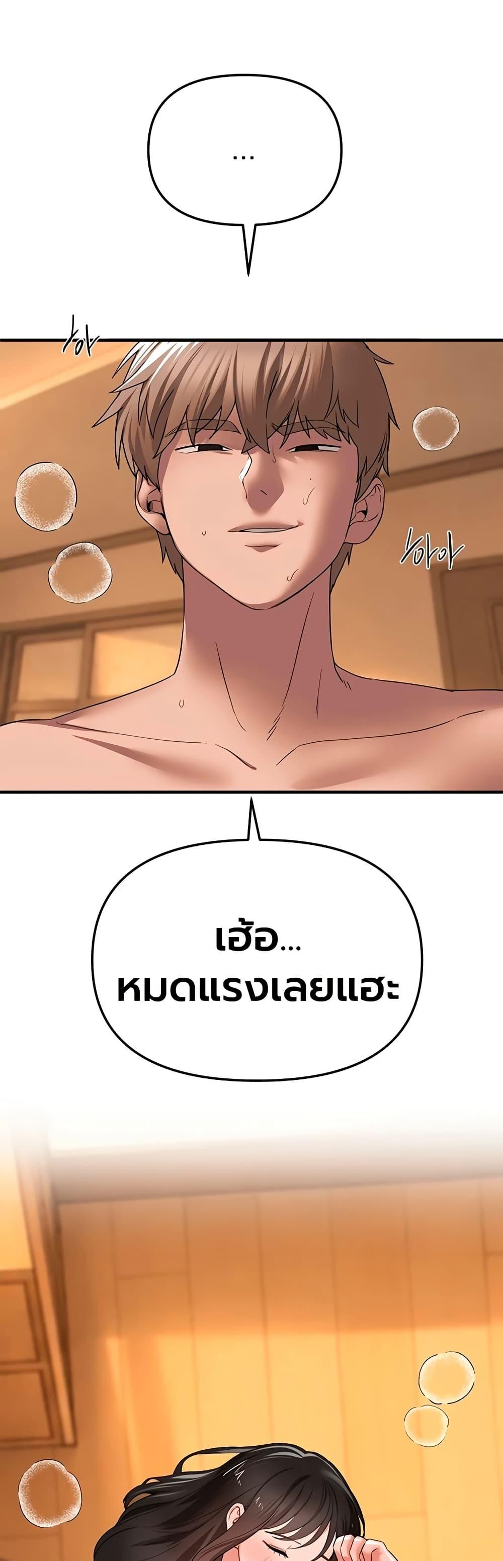 Doujin-Lc- อ่าน โดจิน มังฮวา เกาหลี ญี่ปุ่น จีน แปลไทย Beautiful Days ตอนที่ 1 2 3 4 5 6 7 8 9 10 11 12 13 14 ฟรี ไม่มีโฆษณา อ่าน โดจิน Manhwa เกาหลี ญี่ปุ่น จีน เรามีครบ คัดมาให้เน้นๆ โดจิน 18+ รับประกันความฟินโดย  Doujin Lc