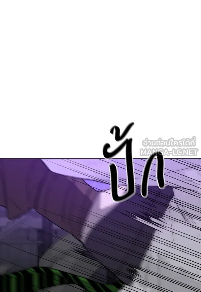 JAKDU ตอนที่ 34 รูปที่ 108