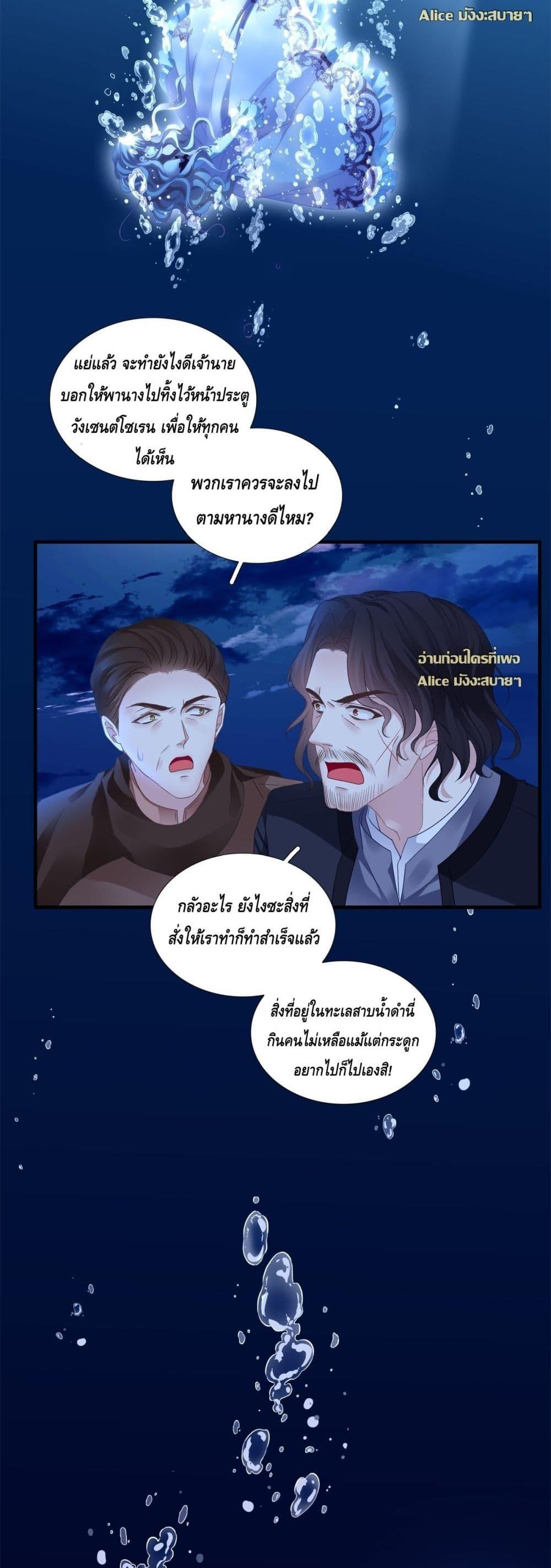 Manga-lc-com อ่านมังงะ อ่านการ์ตูน ออนไลน์ ฟรี TheVillainous ตอนที่ 1 2 3 4 5 6 7 8 9 10 11 12 13 14 ฟรี ไม่มีโฆษณา Manga-lc - อ่าน มังงะ อ่าน การ์ตูน ออนไลน์ อ่านมังงะ ฟรี