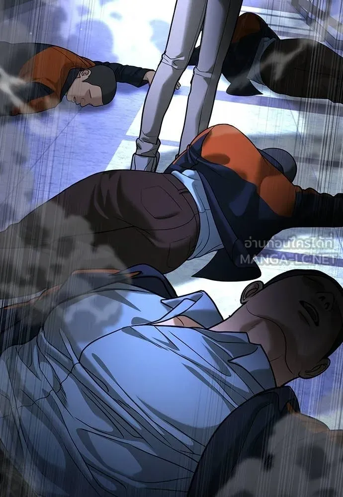 คูเซรา ตอนที่ 71 รูปที่ 119