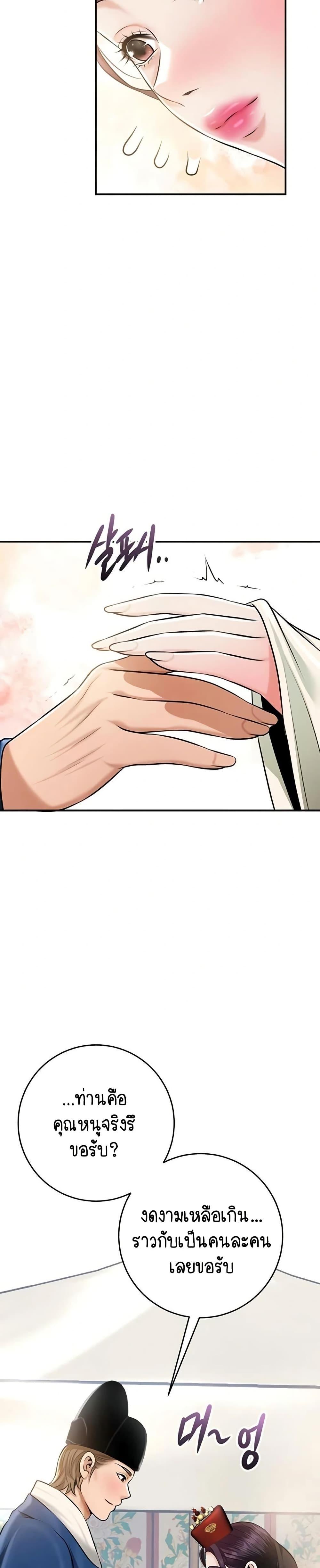 Doujin-Lc- อ่าน โดจิน มังฮวา เกาหลี ญี่ปุ่น จีน แปลไทย Brothel ตอนที่ 1 2 3 4 5 6 7 8 9 10 11 12 13 14 ฟรี ไม่มีโฆษณา อ่าน โดจิน Manhwa เกาหลี ญี่ปุ่น จีน เรามีครบ คัดมาให้เน้นๆ โดจิน 18+ รับประกันความฟินโดย  Doujin Lc