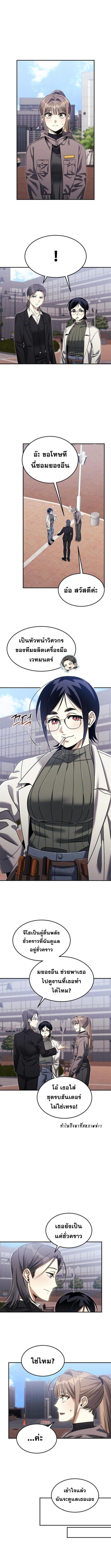 Manga-lc-com อ่านมังงะ อ่านการ์ตูน ออนไลน์ ฟรี The Hunter Lives in a Rented Apartment ตอนที่ 1 2 3 4 5 6 7 8 9 10 11 12 13 14 ฟรี ไม่มีโฆษณา Manga-lc - อ่าน มังงะ อ่าน การ์ตูน ออนไลน์ อ่านมังงะ ฟรี